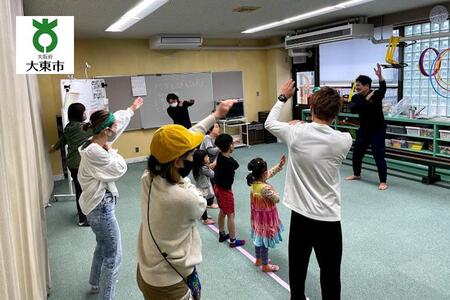 パパ・ママ必見!子どもの才能がぐんぐん伸びるビジョントレーニング1日体験(約1.5時間)