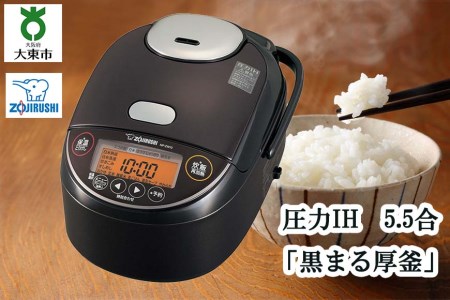 パナソニック 炊飯器 IHジャー炊飯器（ブラック）5.5合[ Panasonic SR 