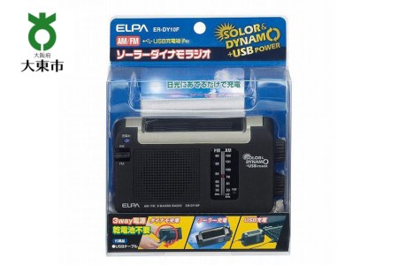 充電式ＡＭ／ＦＭ　スピーカーラジオ