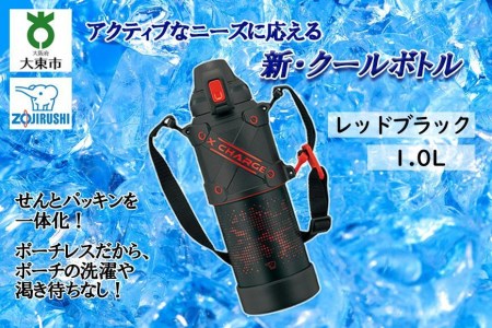 セール 象印 パッキン 水筒 1.8l