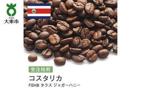[]#41 I310g RX^JFSHB ^X WK[nj[ 蓤 R[q[ 
