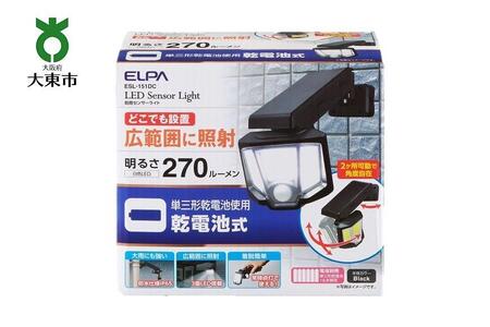 乾電池式LEDセンサーライト 屋外 防水 防犯