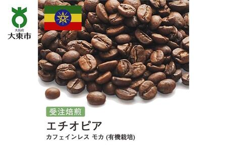 []#103 I310g JtFCX J (L@͔|) 蓤 R[q[ 