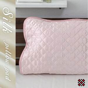 [Mサイズ 43×63cm]シルク100%和泉木綿枕パッド ピンク1枚 SSM-1M-PI