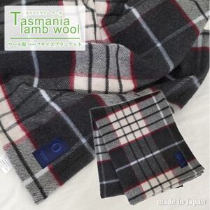 [ハーフサイズ]タスマニアラムウール混毛布 90×140cm ベージュ1枚 SH-34911L