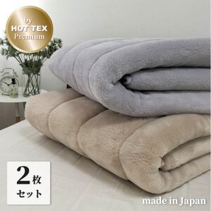 [シングルサイズ]吸湿発熱あったかボリューム敷パッド 2枚組 HTP-40S-2P