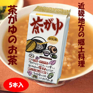 ̂ 5{Zbgy1550045z