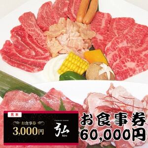y60,000~zē_CjOO@`EfBi[Ŏg邨H`Pbg@q{asry1554799z