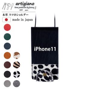 [本革 スマホショルダー]ダルメシアン iPhone11 手帳型[apo-22hh]