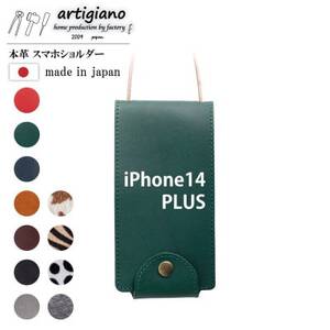 [本革 スマホショルダー]グリーン iPhone14PLUS 手帳型[apo-22hh]