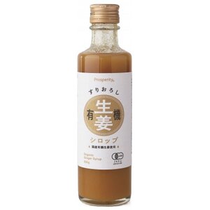 すりおろし有機生姜シロップ 330g