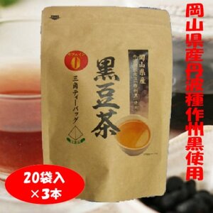 RYOgBueB[pbNv20×3{y1591681z