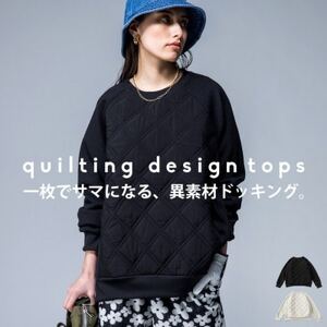 【ANTIQUA GOLF×STCH/アンティカ】キルトトップス(AST-00003-05-F)【1595115】