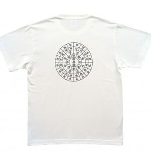 Tシャツ ふとまに 太占 麻炭 白 (半袖 150サイズ)