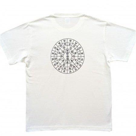 Tシャツ ふとまに 太占 麻炭 白 (半袖 160サイズ)【1619665】