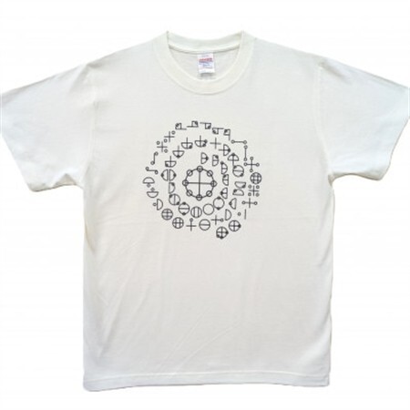 Tシャツ カタカムナ 麻炭 白 (半袖 160サイズ)【1619673】
