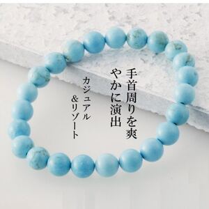 ターコイズブルーのブレスレット【1627635】