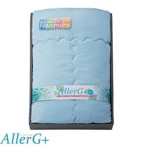 [シングル肌布団]色:ブルー(アレルGプラス(R)加工生地使用 東洋紡フィルハーモニィ(R)綿)