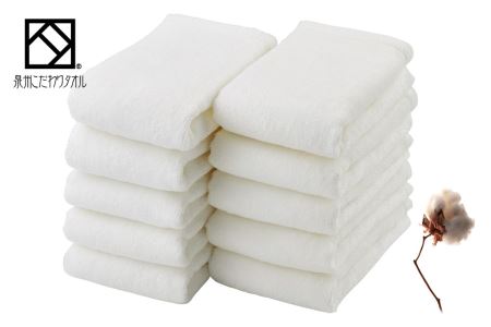 泉州こだわりタオル　つやめき　超長綿フェイスタオル10枚セット（カラー：しろ）（YSK-F10W/AM）