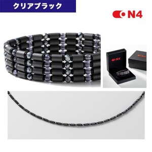 ON4　オンフォー TYPE-C クリアブラック　タイリッシュ軽量 磁気ネックレス 管理医療機器【配送不可地域：沖縄県】【1655759】