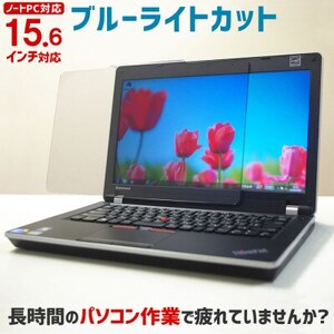 大阪府和泉市 NB-156 ノートパソコン用 15.6インチ(パネル収納袋、クリーニングクロス付き)
