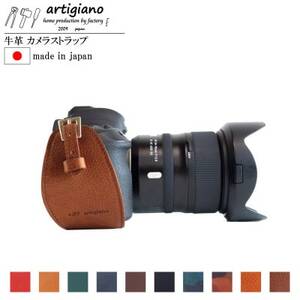 [カメラストラップ]本革 ストラップ ホルダー 一眼レフ 手振れ防止[apo-20hn-MINBR]