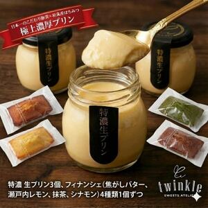 ���{�ꂱ����藑�̗����݂̂ō�������Z ���v����3�ƃt�B�i���V�F4��e1�Z�b�g�y�z���s�n��F�����z�y1697881�z