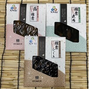 椎茸の佃煮3品