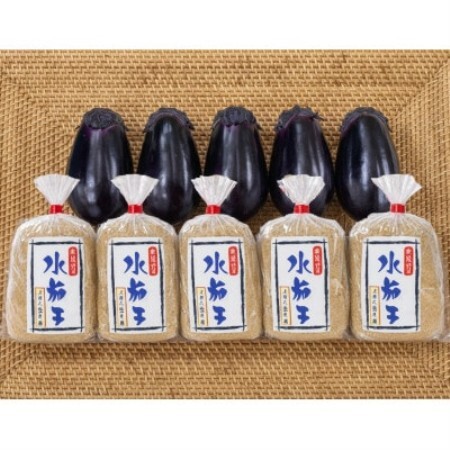 水茄子(生)5個・水茄子糠漬け(5個)セット[配送不可地域:離島・北海道・沖縄県]