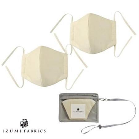 マスク(Lサイズ)2枚セット 色:サンド 4層構造立体 中2層 制菌・消臭・抗カビシート入り