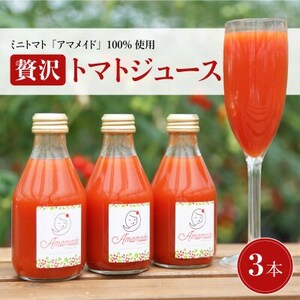 !~jg}gW[X180ml×3{Zbg@~jg}gōZŏi100%W[XBy1502606z