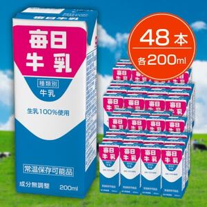  200mlpbN×48{y1282187z