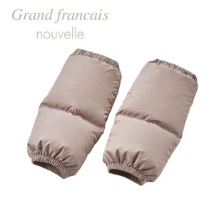 ダウンレッグウォーマー ハンガリー産ダウン90% CILシルバー カラー ブラウン 羽毛