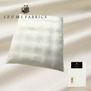 [セミダブルサイズ]プレミアム掛け布団カバー カラー:パールホワイト 抗菌防臭加工