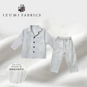 [ベビーパジャマ :80cm]イズミファブリックス プレミアムガーゼパジャマ 色:プラチナグレー