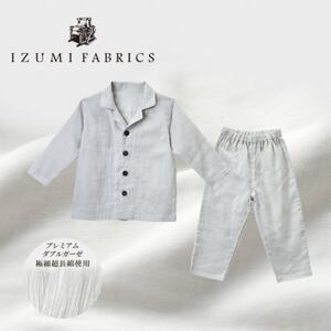 [キッズパジャマ :120cm]イズミファブリックス プレミアムガーゼパジャマ 色:プラチナグレー