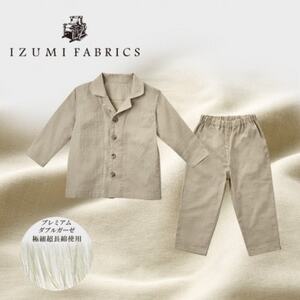 [キッズパジャマ :130cm]イズミファブリックスプレミアムガーゼパジャマ 色:シャンパンベージュ