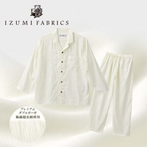 [ジュニアパジャマ :150cm]イズミファブリックス プレミアムガーゼパジャマ 色:パールホワイト