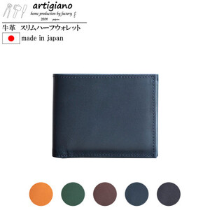 【本革 二つ折り財布】ハーフウォレット スタンダード スリム 姫路レザー【aw-14hn-NV】【1274622】