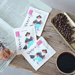 大阪府和泉市コーヒーの返礼品 検索結果 | ふるさと納税サイト「ふるなび」