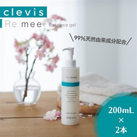 99%天然由来成分配合　全身美容液クレビス　リ・ミー　 エッセンスジェル　無香料200mL×2本【1501555】
