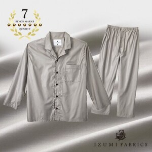 [男女兼用 サイズ L]イズミファブリックス スヴィンコットンパジャマ カラー:オパールグレー