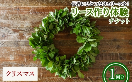 [X̌`Pbg(NX}X̃[XE1) [X ̌ `Pbg nhCh [NVbv Ntg O[[X t[[X NX}X[X ̌