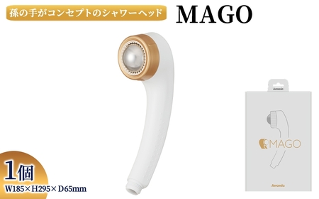 MAGO(1点) シャワーヘッド 日本製 節約 節水 孫の手 リラックスボール 取り外し可能 リラックス ソフト水流シャワー アラミック Arromic SEM1-NW  [Wisteria Consulting]