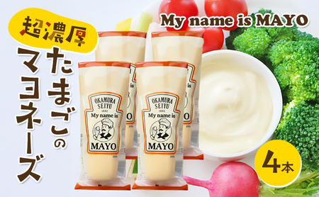 Z܂̃}l[Y(My name is MAYO)250g@4{Zbg