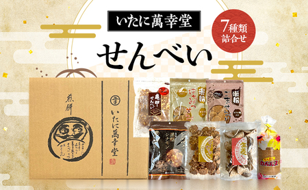 ����ׂ�7��ދl���� �T�b����ׂ�