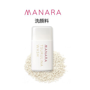 マナラ[ツルリナウォッシュ](洗顔料) 洗顔料 酵素 クレイ 毛穴 角栓 使い切り