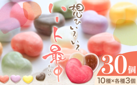 Ȃ Œ n[gŒ zЂ낢 30 (10×e3) Ђs30ȓɏoח\(yj)t{ Hgs  aَq  Qq َq َq yY 蕨