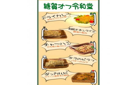 解凍するだけ!糖質オフお米料理5食セット200g×5[ お米料理 お米料理 お米料理 お米料理 お米料理 お米料理 ]