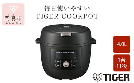 タイガー魔法瓶  電気圧力調理鍋　COK-B400KM マットブラック　4.0L＜TIGER COOKPOT＞【 電気調理鍋 電気鍋 鍋 炊飯器 家電 クックポット 低温 無水 発酵 炊飯 温め 大阪府 門真市 】